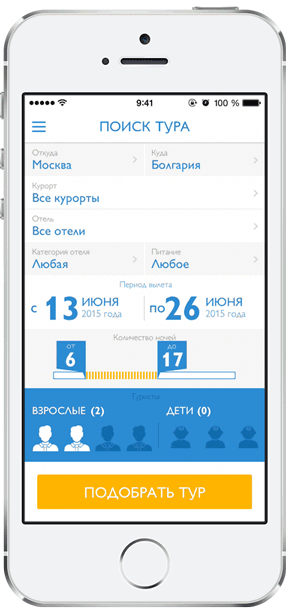 Many nonstandard elements of info control and display 